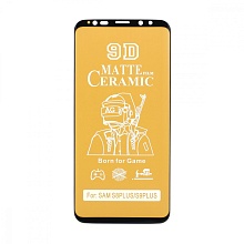 Защитная пленка Ceramic для Samsung Galaxy S8 Plus матовая тех. пак