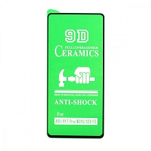 Защитная пленка Ceramic для Samsung Galaxy A51/A52/M31S/S20 FE противоударная тех. пак