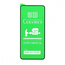 Защитная пленка Ceramic для Samsung Galaxy S21 Plus противоударная тех. пак