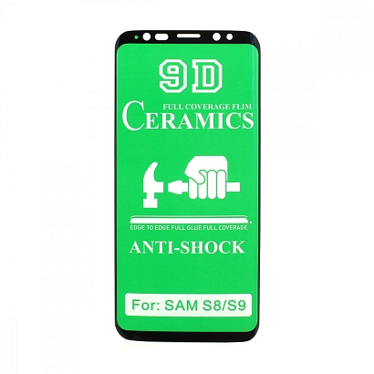 Защитная пленка Ceramic для Samsung Galaxy S8 противоударная тех. пак