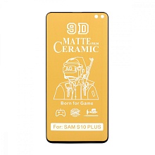 Защитная пленка Ceramic для Samsung Galaxy S10 Plus матовая тех. пак