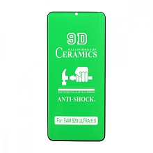 Защитная пленка Ceramic для Samsung Galaxy S20 Ultra противоударная тех. пак