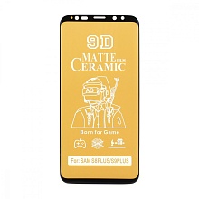 Защитная пленка Ceramic для Samsung Galaxy S9 Plus матовая тех. пак